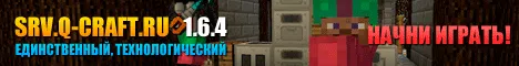 SRV.Q-CRAFT.RU