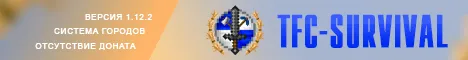 tfc-survival.ru